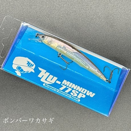 HU ミノー 77SP