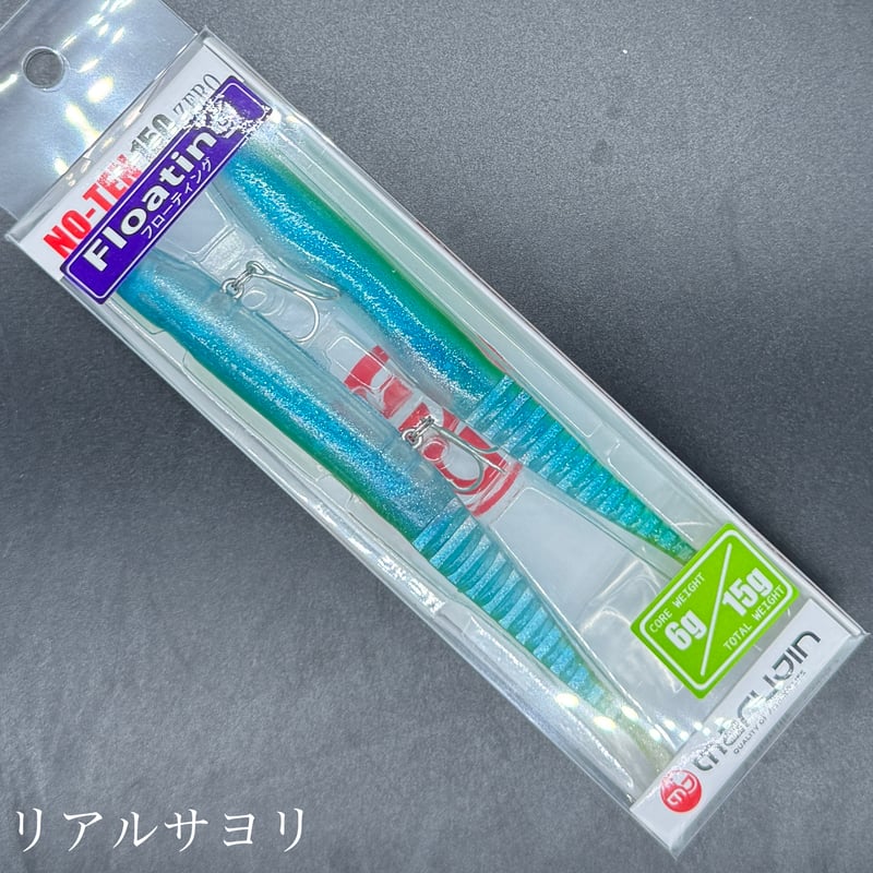 ノーテン150ゼロ | LureShopFROG