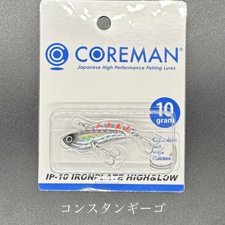 IP-10 IRONPLATE HIGH&LOW