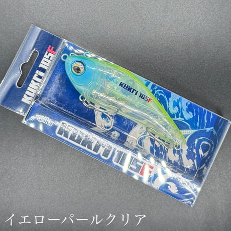 ククリ105F インジェクション