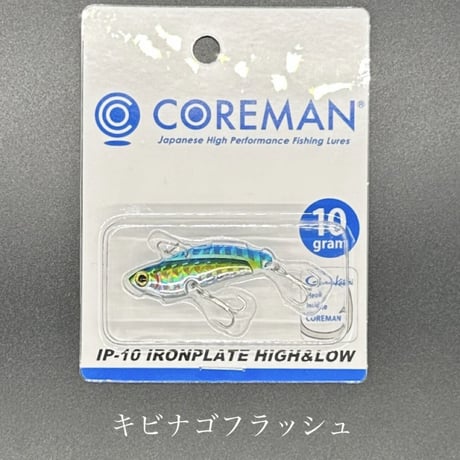 IP-10 IRONPLATE HIGH&LOW
