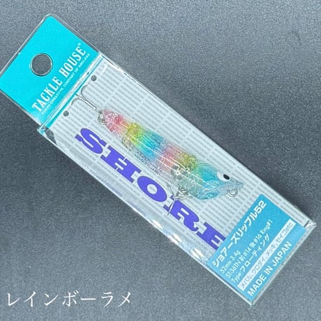 ショアーズリップル