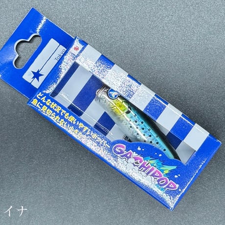 ガチポップ60