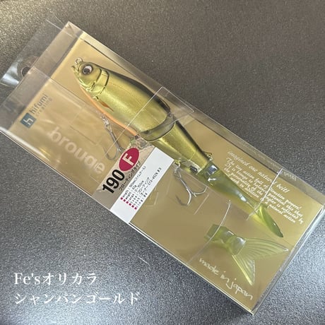 ブルージュ190 | STORES