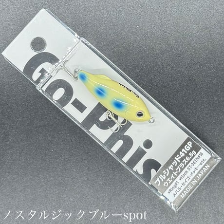 プルシャッド41Gp ウェイトプラス