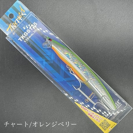 TKGS135