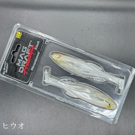 マグドラフトフリースタイル5インチ