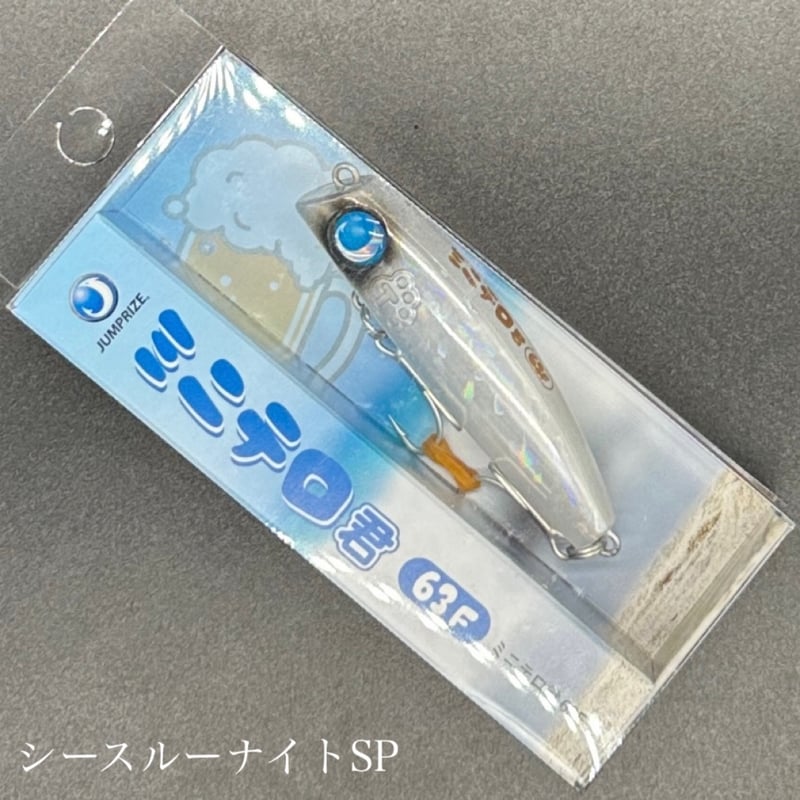 ミニテロ君 63F 全13色コンプリートセット ミニテロ君 63F 全13色コンプリートセット ミニテロ君63F | LureShopFROG