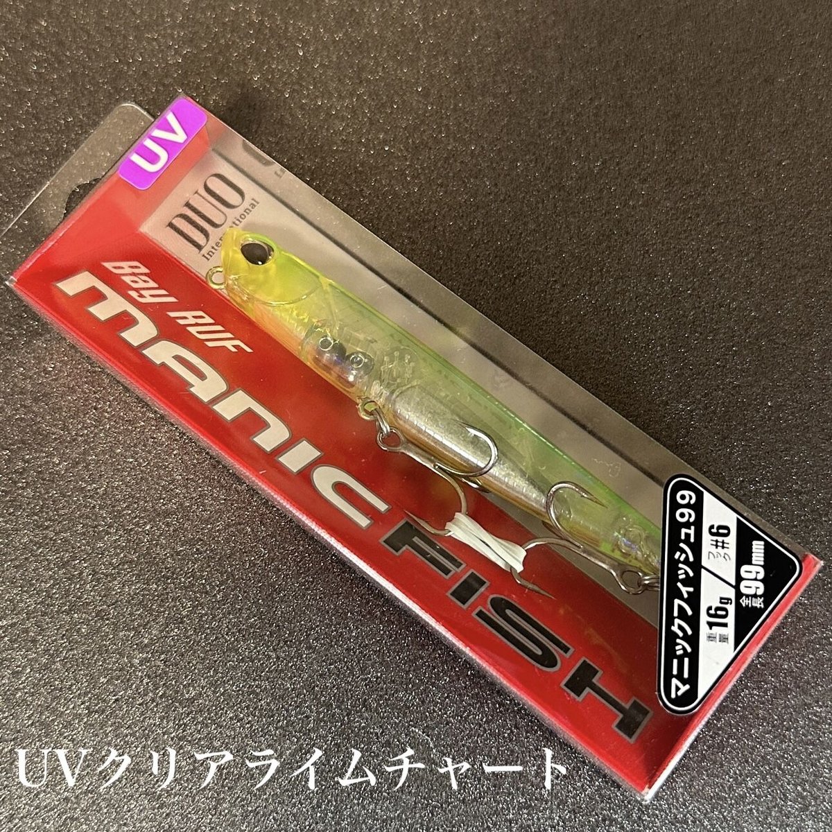 マニックフィッシュ99 | LureShopFROG