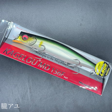 カゲロウMD 156F