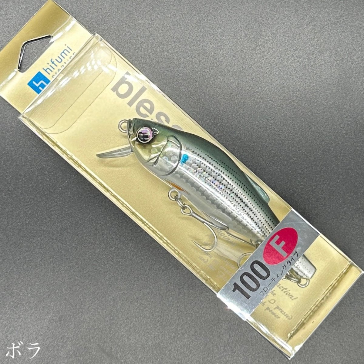 bless 100F ブレス100F ブレス100F-フローティング（FROGオリジナルカラー） | LureShopFROG