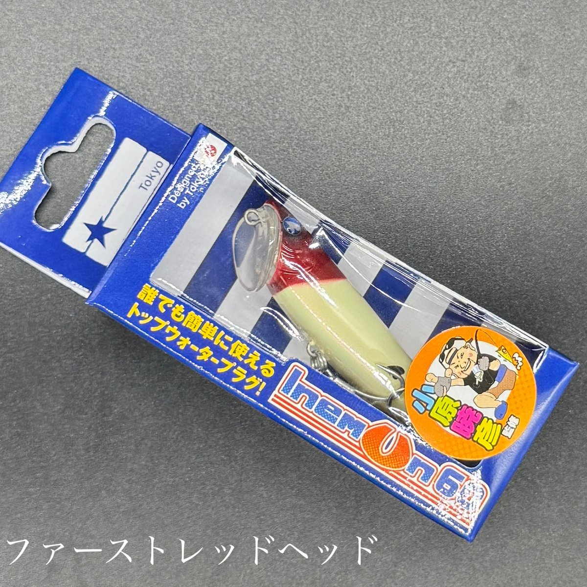 Inemun60 | LureShopFROG