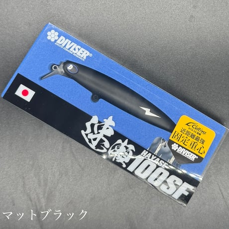 速瀬100SF