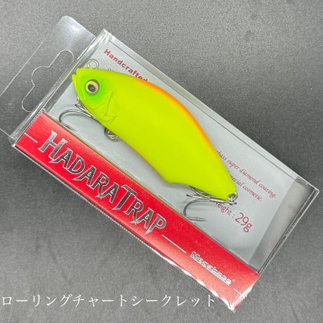 ハダラトラップ