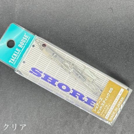 ピットスティック65