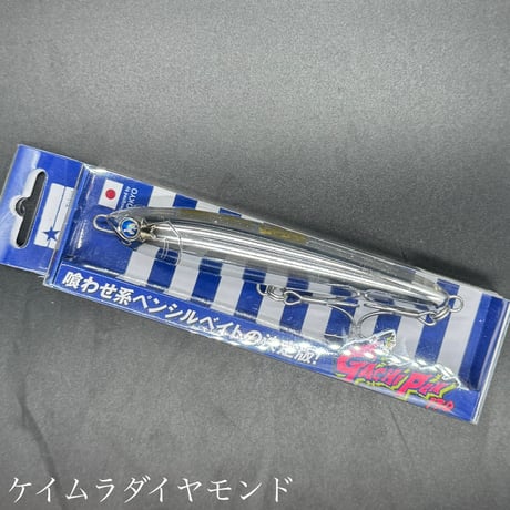ガチペン130