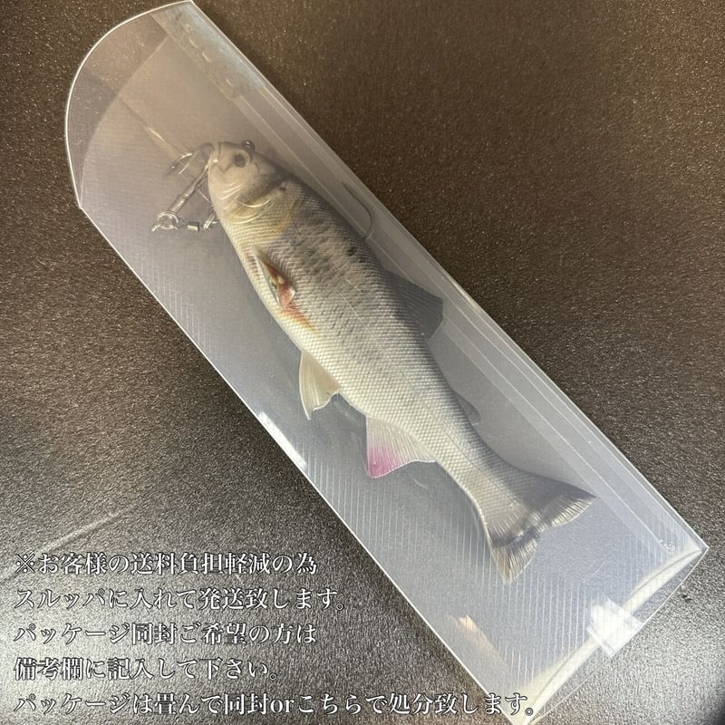 レイジースイマー | LureShopFROG レイジースイマー | LureShopFROG