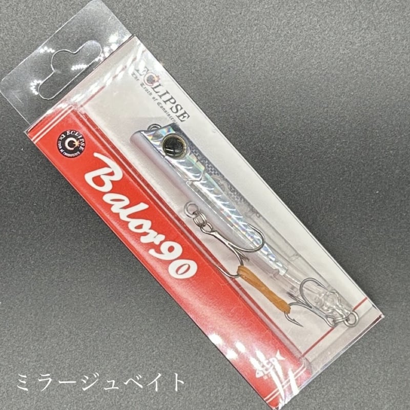 バロール90 | LureShopFROG