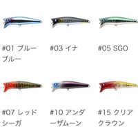 ブルージュ190F フローティング（FROGオリジナルカラー） | LureShopFROG