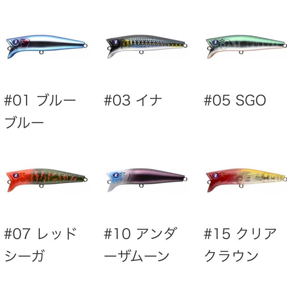 ガボッツ65 | LureShopFROG