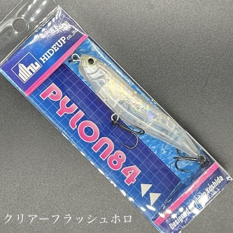 パイロン84
