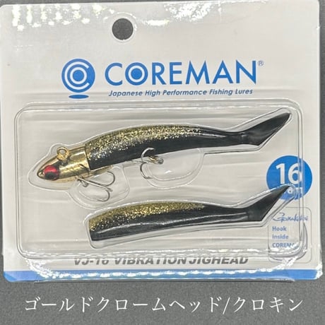 コアマンVJ16☆4個セット コアマン VJ-16 バイブレーションジグヘッド - フィッシング