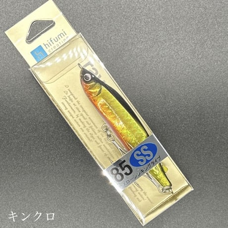rayrea（レイリア）85ss ※お一人様3点まで