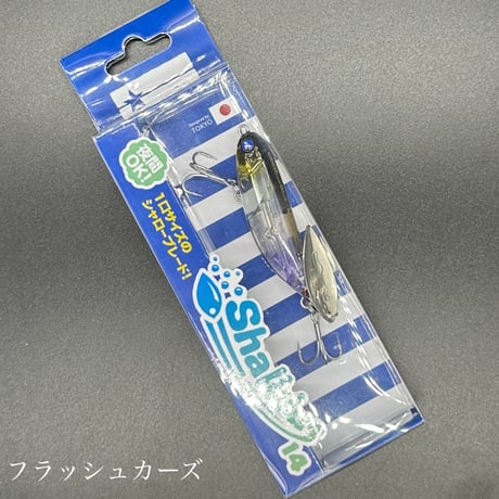 シャルダス14