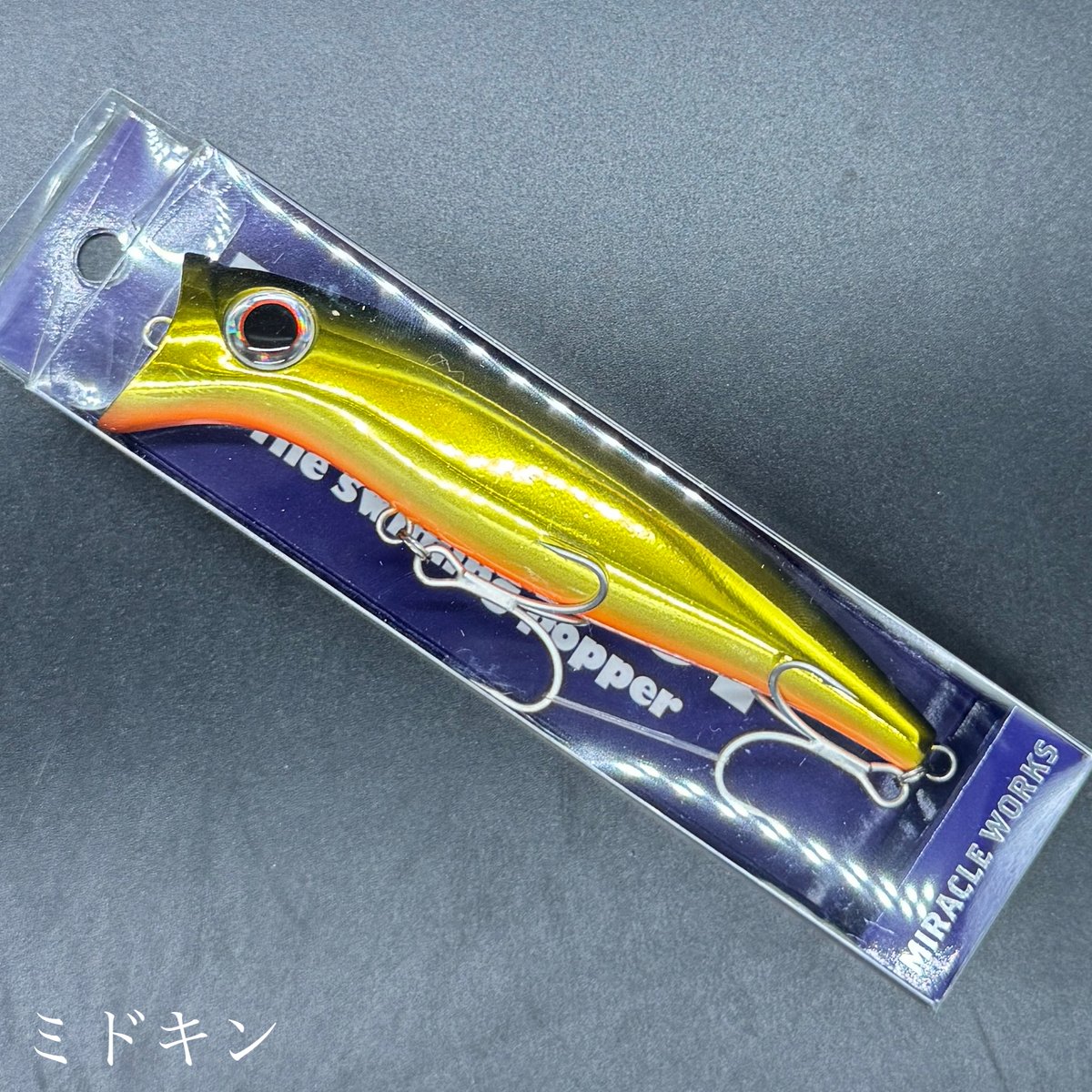 ミラクルワークス　ドカポップ シーバス】ミラクルワークス ドカポップ 10cm ウッド | この