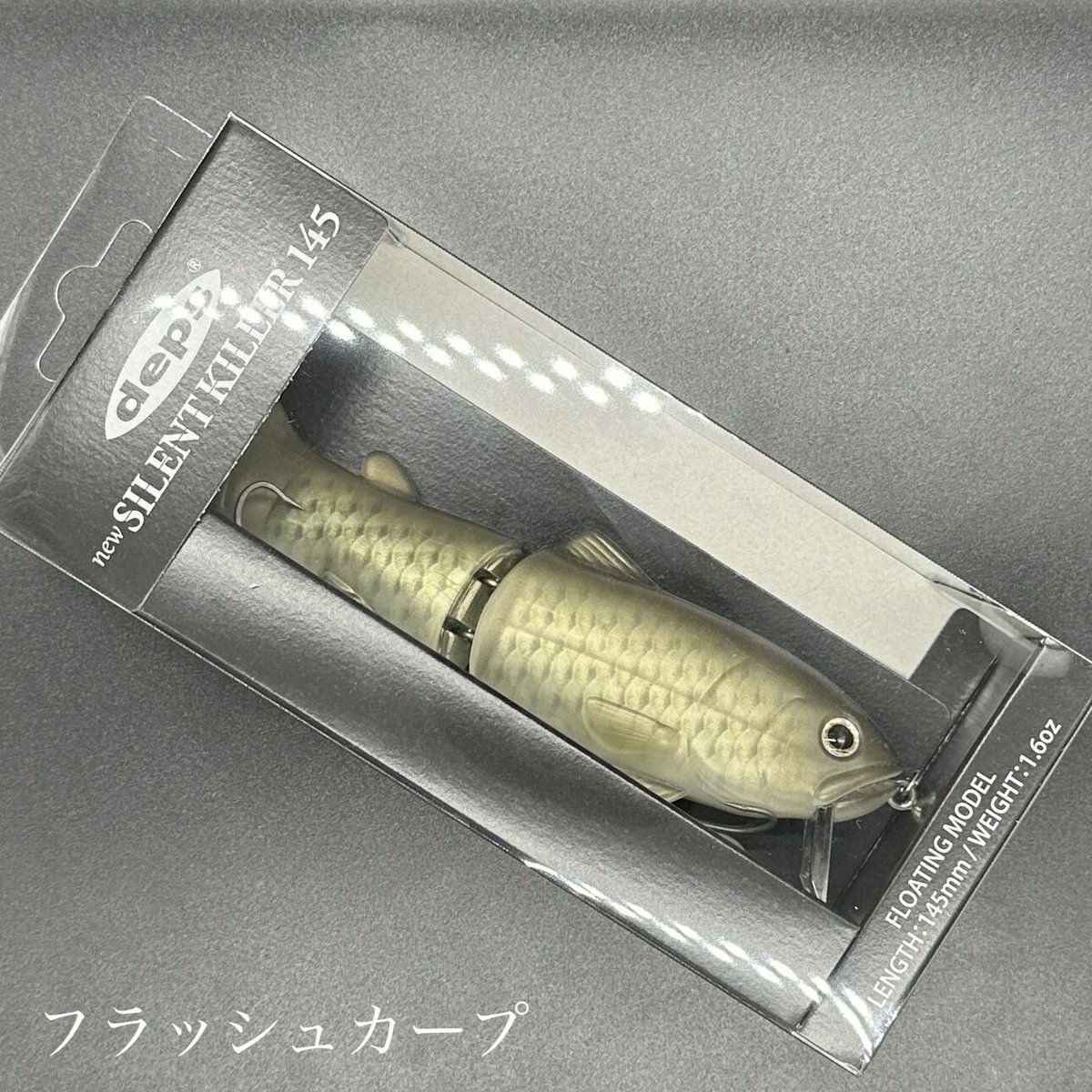 サイレントキラー145 スイムベイトアンダーグラウンド 50%オフ‼︎】newサイレントキラー145 | LureShopFROG