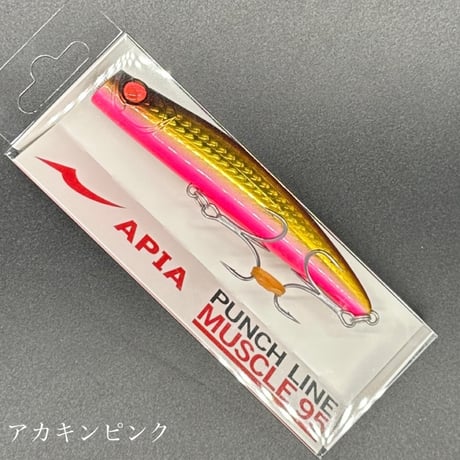 パンチライン95 マッスル