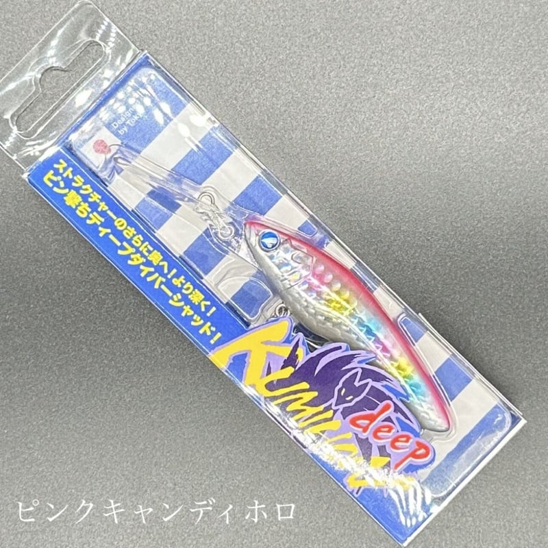 クミホンディープ75s | LureShopFROG