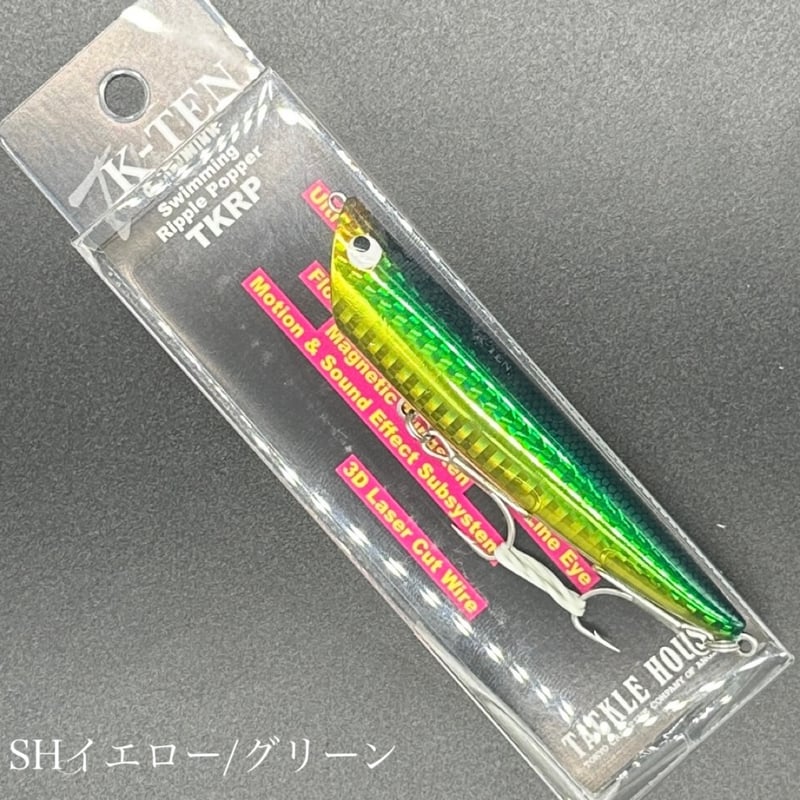 リップルポッパー90（フローティング） | LureShopFROG