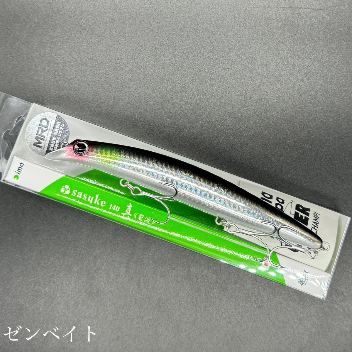 サスケ140 真裂波 | LureShopFROG サスケ140 真裂波 | LureShopFROG