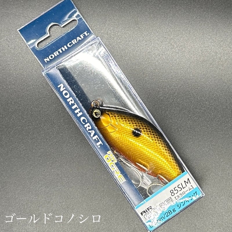 エアーオグル85slm | LureShopFROG