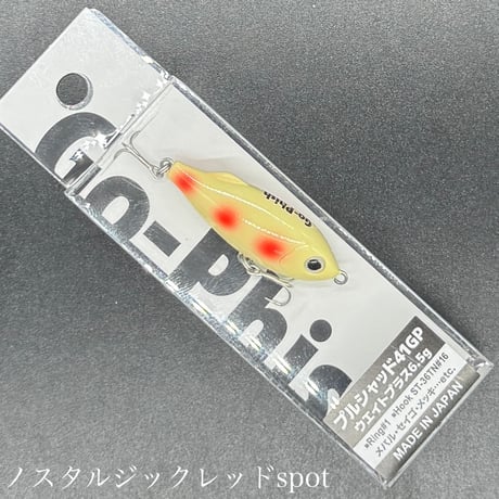 プルシャッド41Gp ウェイトプラス