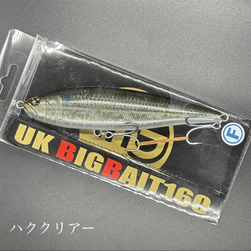 アマゾンペンシル4個セット、リング、がまかつフック付き UKBB160F | LureShopFROG