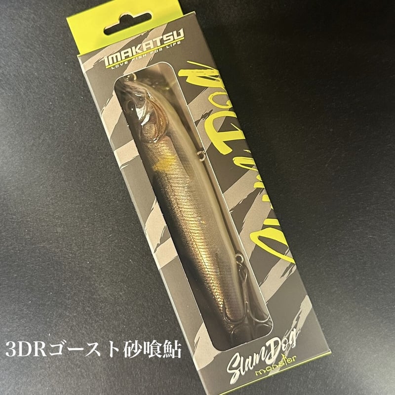 スラムドッグモンスター | LureShopFROG
