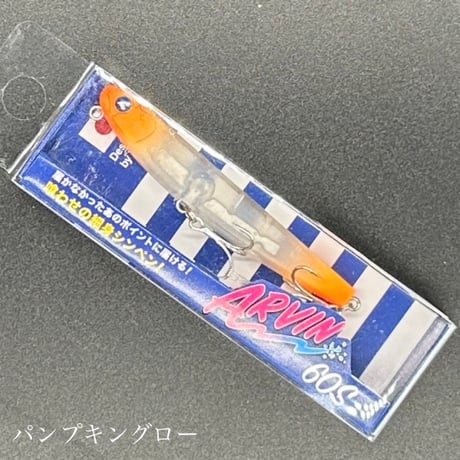 アービン60s