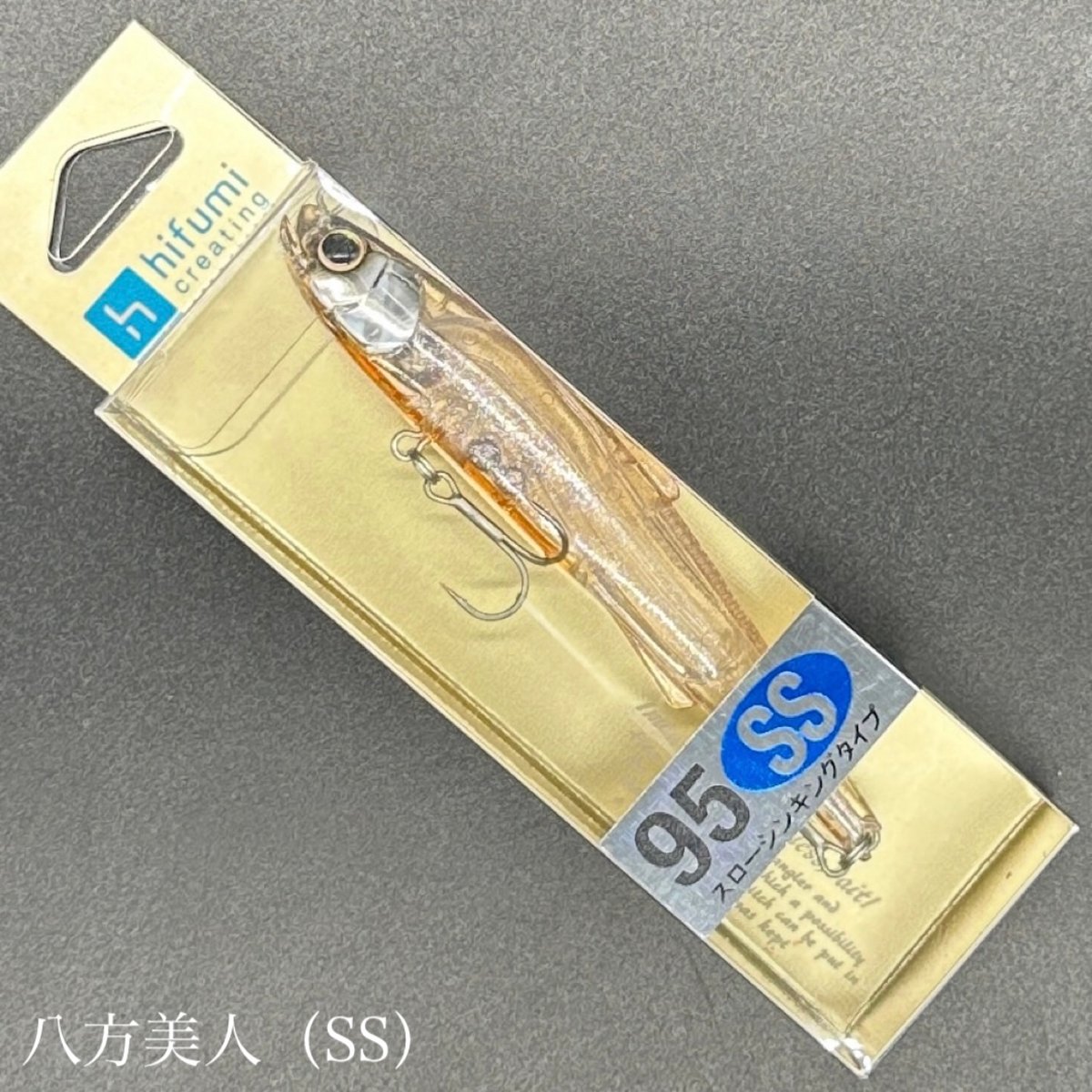 ジェリー出品 シェリー95ss【スローシンキング】FROGオリカラ | LureShopFROG