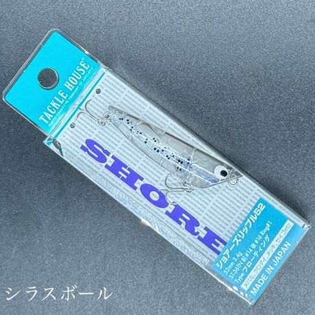 ショアーズリップル