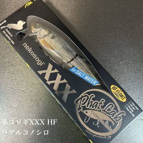 ネコソギXXX