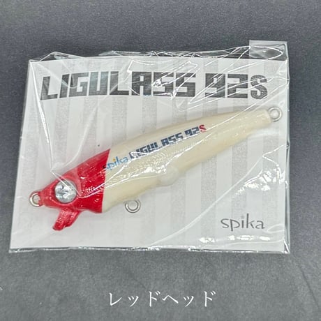 LIGULASS 92S※3個以上スピカ製品ご購入の方にスプーンプレゼント！