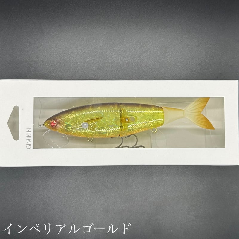 ギミキン 160mm（お一人様2点まで） | LureShopFROG
