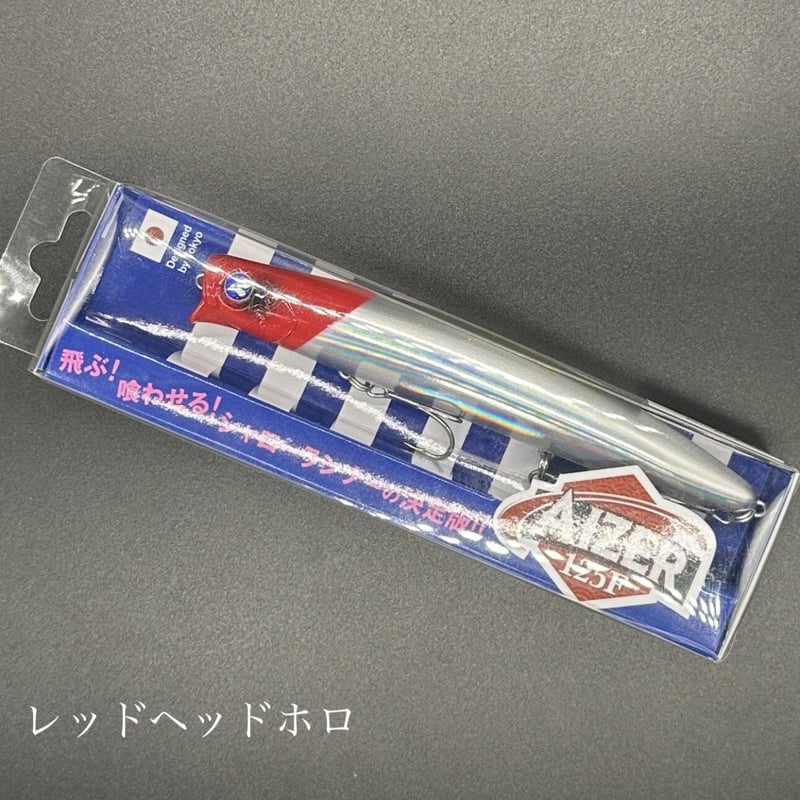 アイザー125F(お一人様1点まで) | LureShopFROG アイザー125F(お一人様1点まで) | LureShopFROG