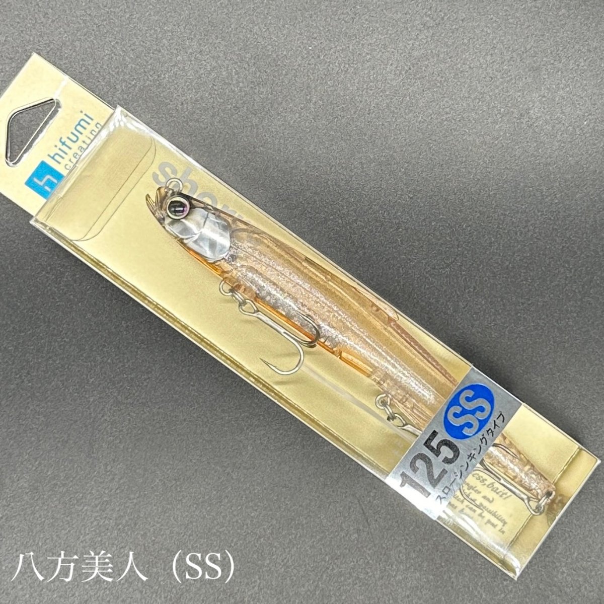 シェリー125ss-【スローシンキング】FROGオリカラ | LureShopFROG