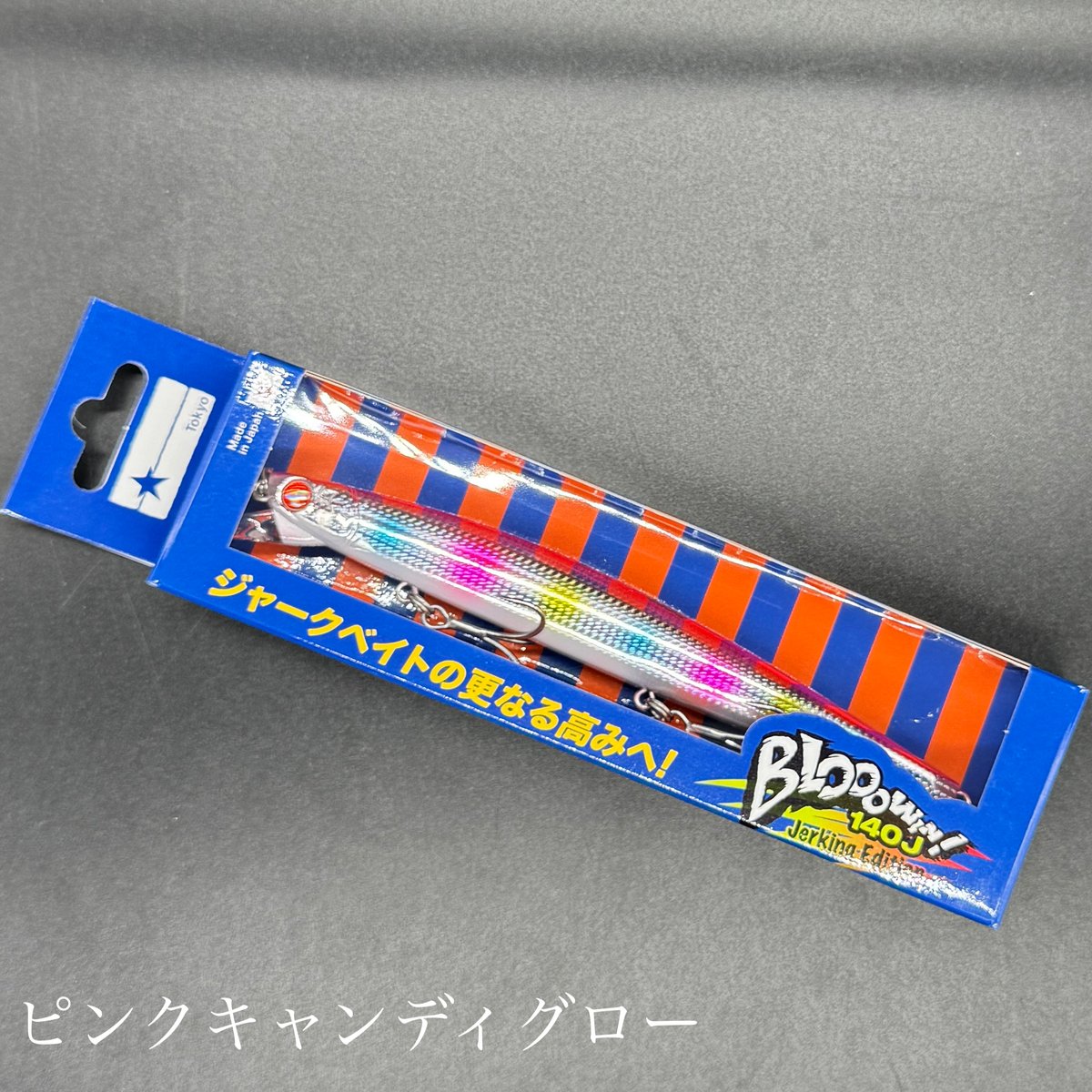 Bloowin 140J Jerking Edition 6個セット BLUE BLUE（ブルーブルー） ブローウィン！Bloowin 140J Jerkig