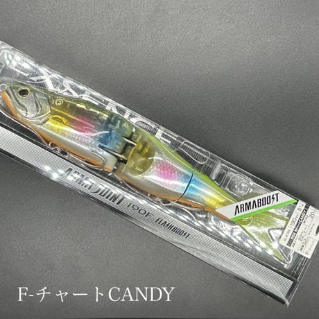 アーマジョイント190Fフラッシュブースト