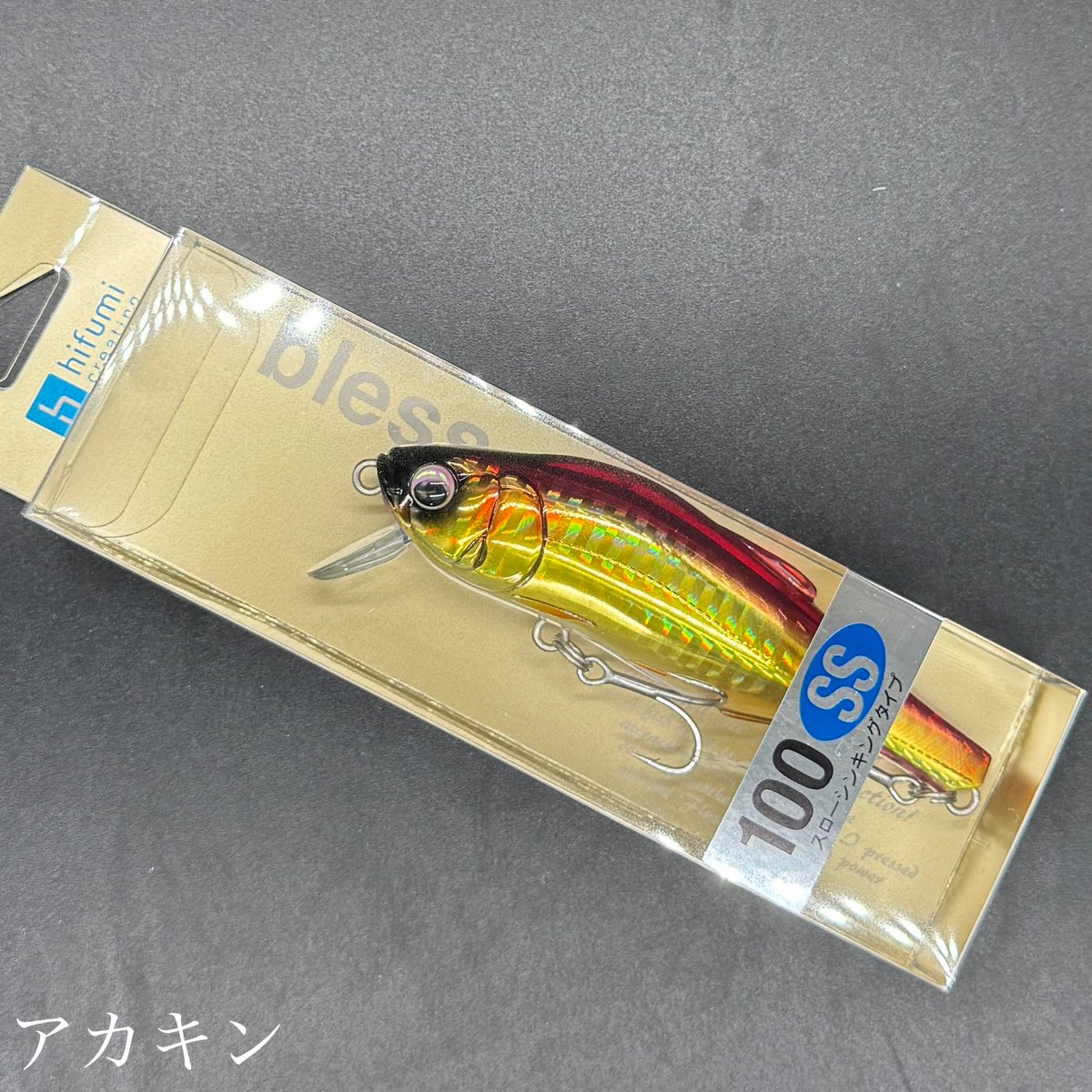 ブレス100SS | LureShopFROG