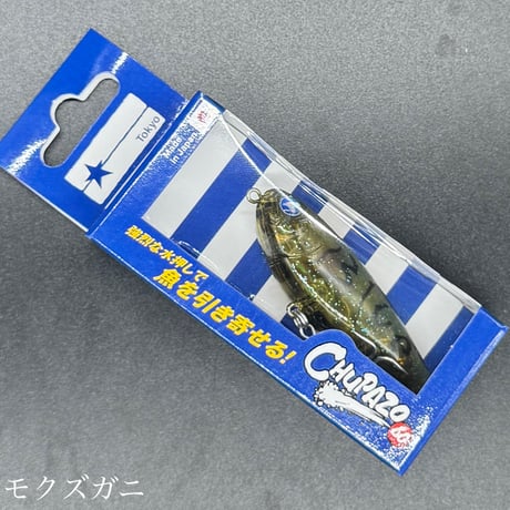 チュパゾー60